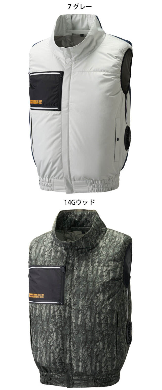 空調風神服 The tough チタンフードベスト(ファンなし) 8700 作業着