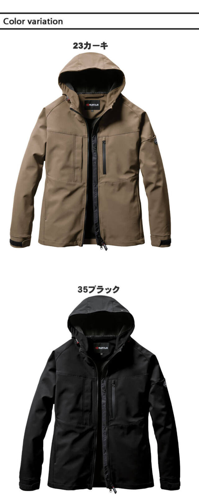 BURTLE バートル フーディジャケット 821 秋冬用｜作業服・作業着の