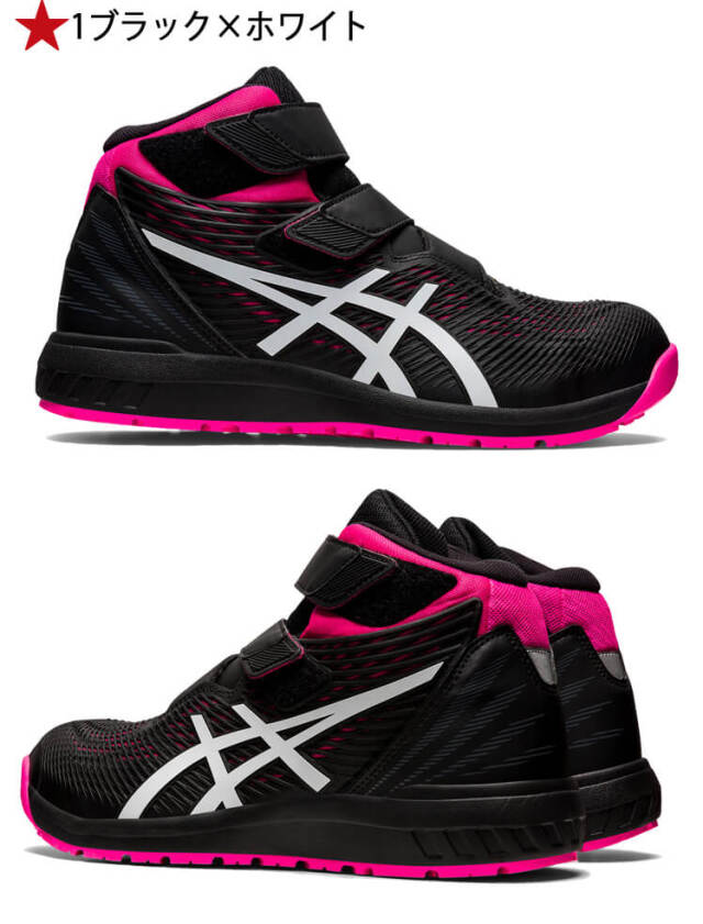 安全靴 アシックス asics スニーカー ウィンジョブ CP120｜作業服