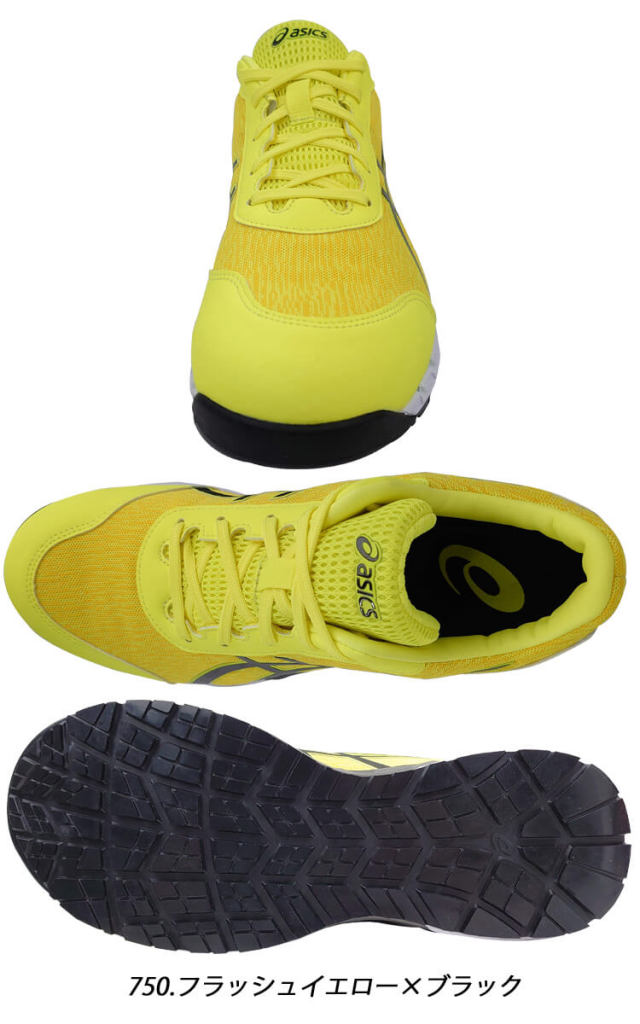 アシックス ウィンジョブ CP212 AC｜作業服・作業着の総合通販専門店