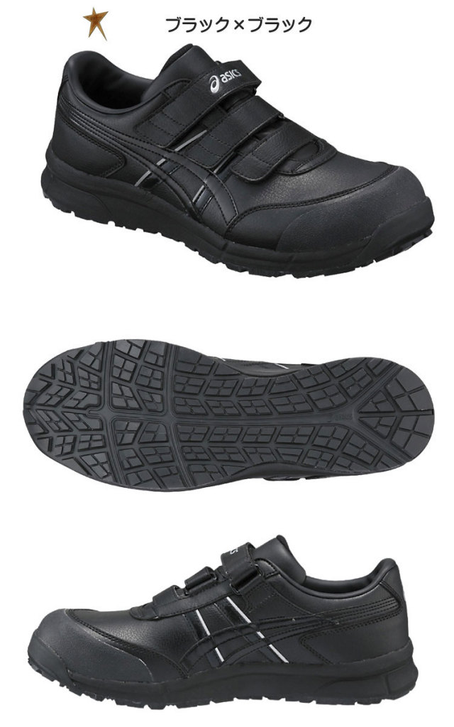 アシックス ウィンジョブ CP301｜作業服・作業着の総合通販専門店