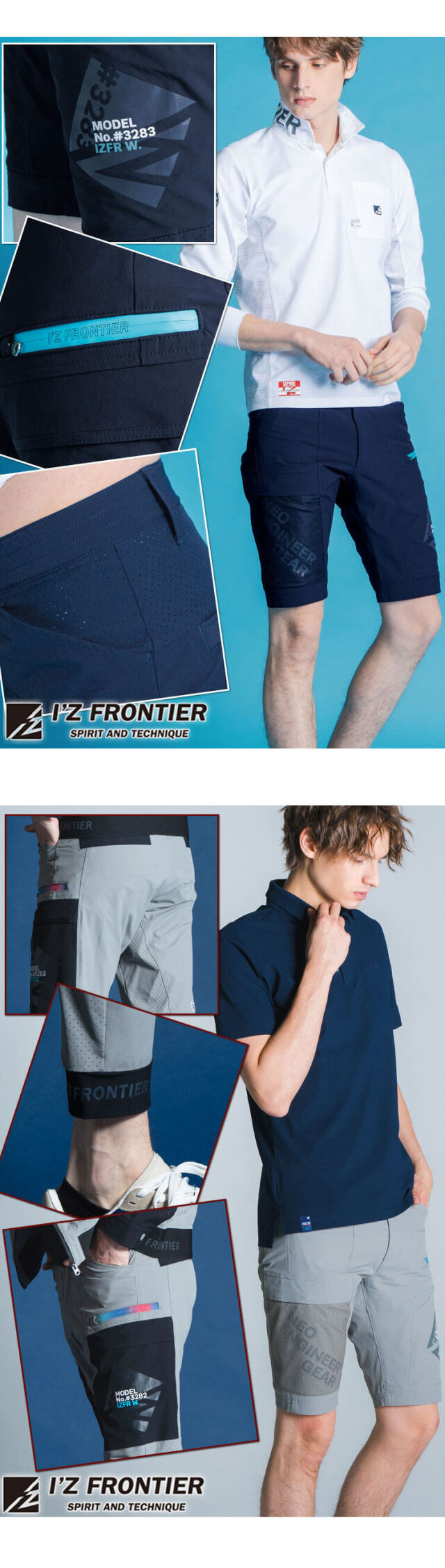 アイズフロンティア I'Z FRONTIER エアーダクトA.D.ストレッチハーフ