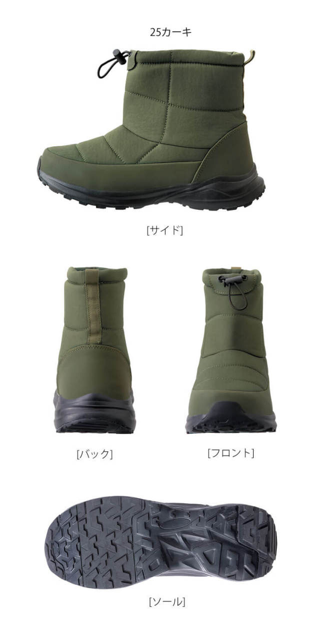 作業靴 アイトス AITOZ AZ-4714 防寒長靴 防水 保温｜作業服・作業着の