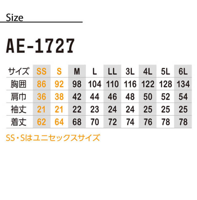 コーコス CO-COS 春夏 ニオイクリア 半袖ポロシャツ AE-1727｜作業服
