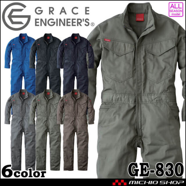 グレースエンジニアーズ GRACE ENGINEER'S オールマイティーツナギ GE