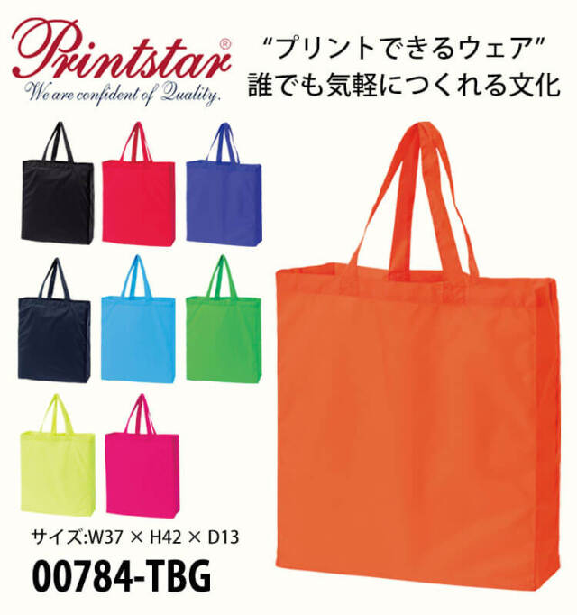 TOMS トムス Printstar レジャートート バッグ エコバッグ 00784-TBG