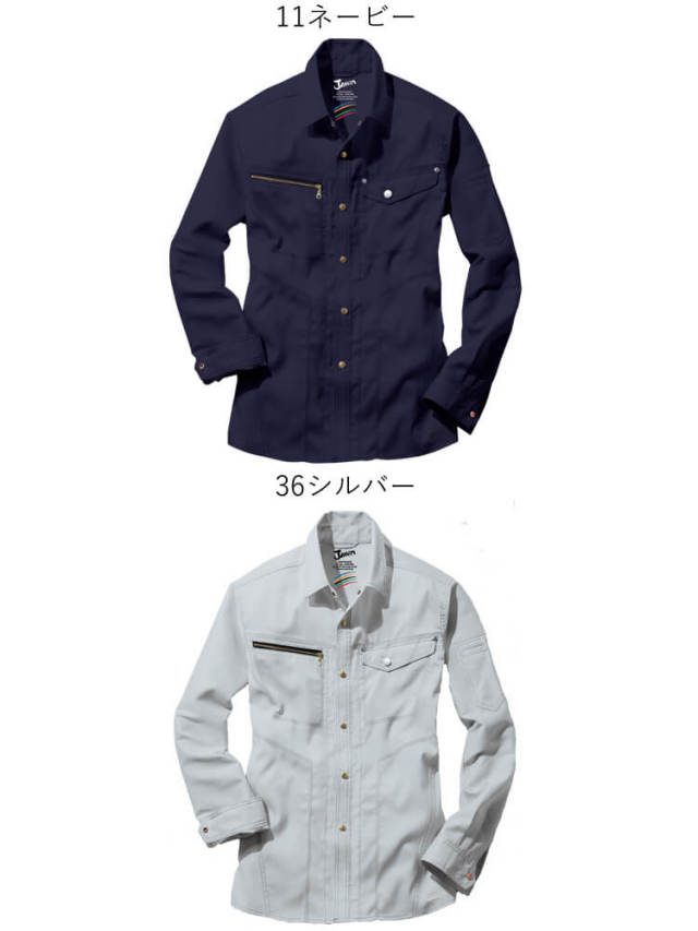 ジャウィン Jawin 57100 ストレッチ長袖ジャンパー 春夏 作業服 作業着