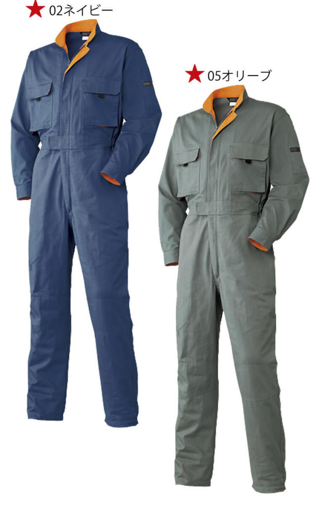 アタックベース ATACK BASE 長袖つなぎ 151530| 作業服・作業着の総合