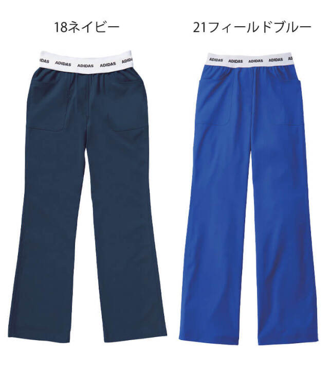 医療 介護 看護 レディススクラブパンツ SMS406 KAZEN カゼン adidas