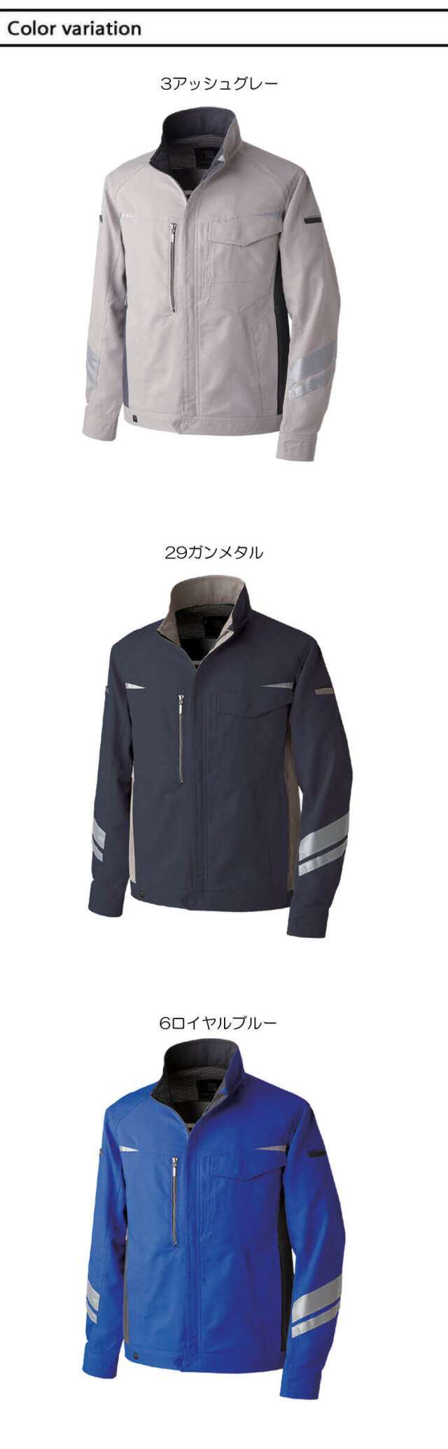 TAKAYA NKジャケット TW-S223 タカヤ商事 高視認 作業服 春夏用 男女