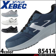 ジーベック85712防寒長靴｜作業服・作業着の総合通販専門店【ミチオ