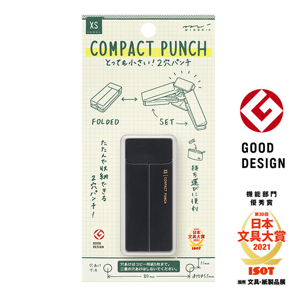 フレッシュパンチ レトロ アドレス帳 サイン帳 フレッシュパンチ