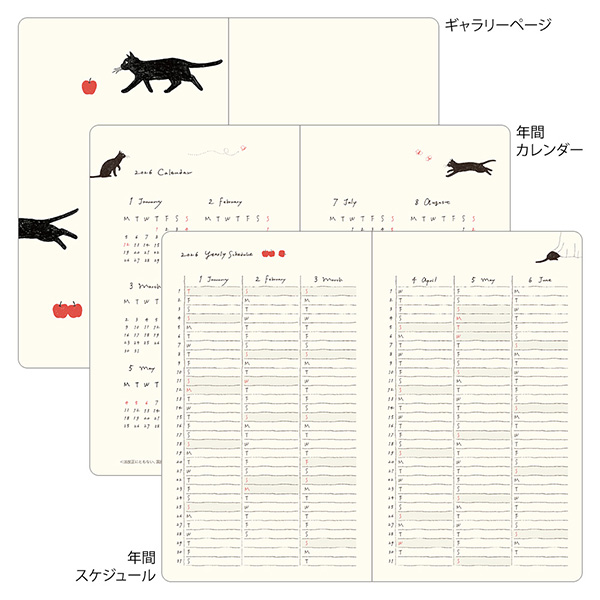 2026年版手帳｜【ブックスタイルダイアリー】 B6変形判 マンスリー