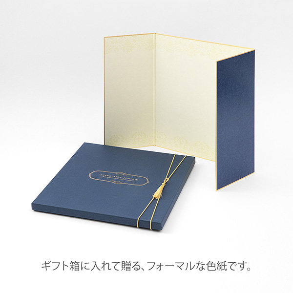 色紙｜カラー色紙 寄せ書きシール40枚付 箱入 紺A(33266006) | ミドリ