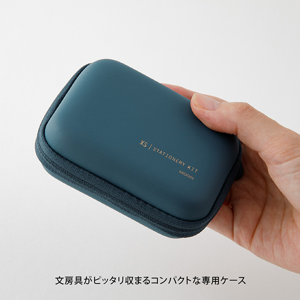ステーショナリーセット/文具セット｜XSステーショナリーキット 紺A