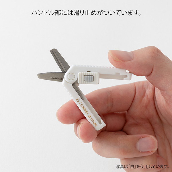 ハサミ・カッター｜XS コンパクトハサミ ギザ刃 黒(35647006)｜ミドリ