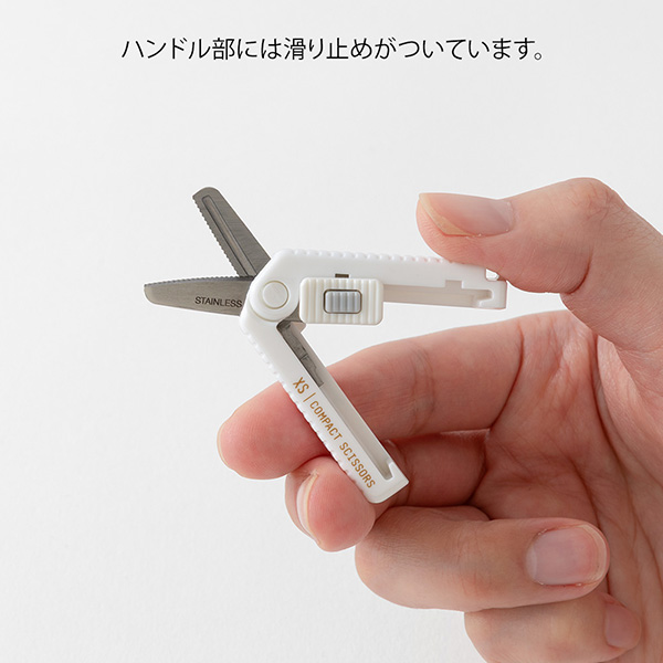 ハサミ・カッター｜XS コンパクトハサミ ギザ刃 白(35648006)｜ミドリ