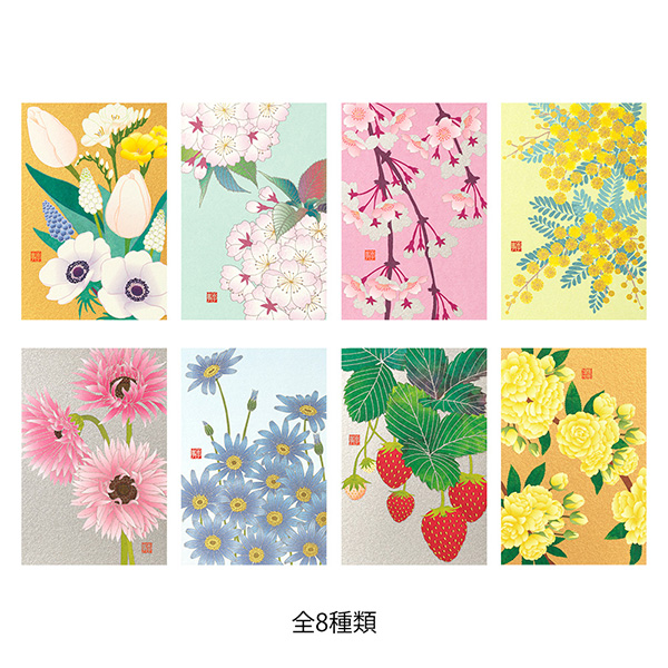 ハガキ/ポストカード｜紙シリーズ｜ポストカード 春の花柄 白(88767006