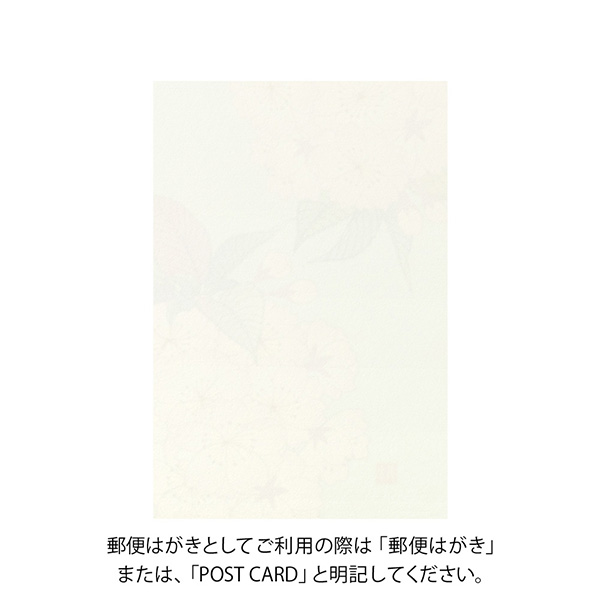 ハガキ/ポストカード｜紙シリーズ｜ポストカード 鞠桜柄(88768006