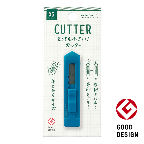 XS カッター 青｜ミドリ（35277006）｜ミドリオンラインストア