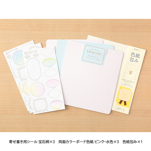 色紙｜【ストア限定】両面カラーボード色紙3枚・寄せ書きシール48枚付