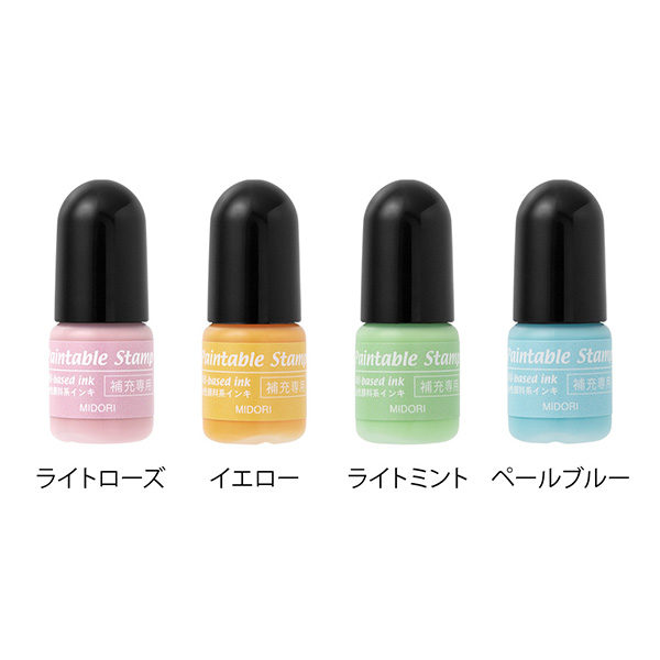 限定】スタンプ カラーインキ4色セット スイーツ（91804098）｜ミドリ