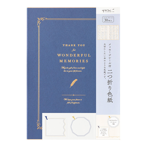 きれいにデザインレイアウトできるシール付き色紙（寄せ書き用