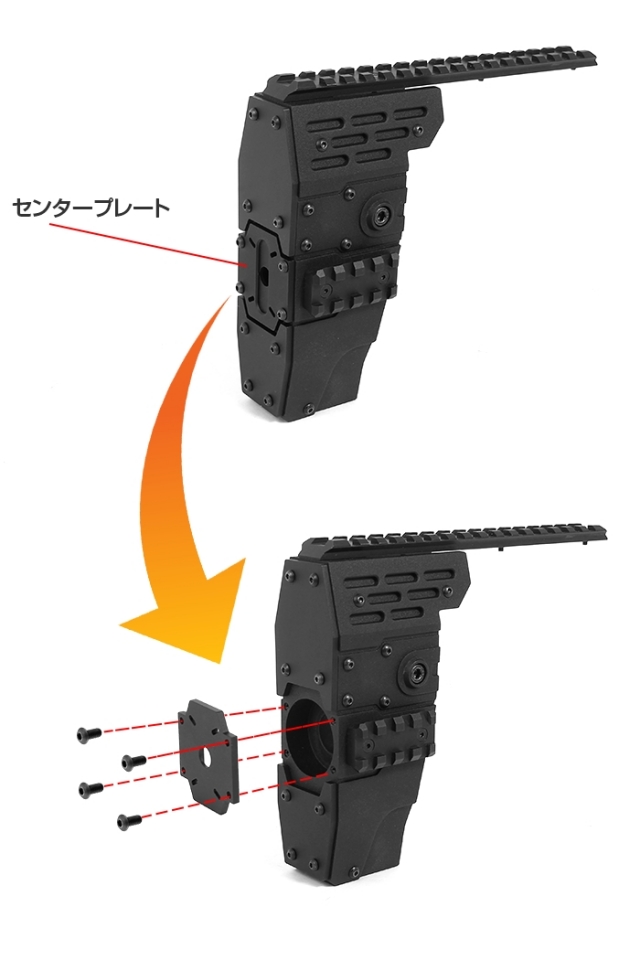 ライラクス NITRO.Vo P90アーマードレイルシステム エアガン エアーガン