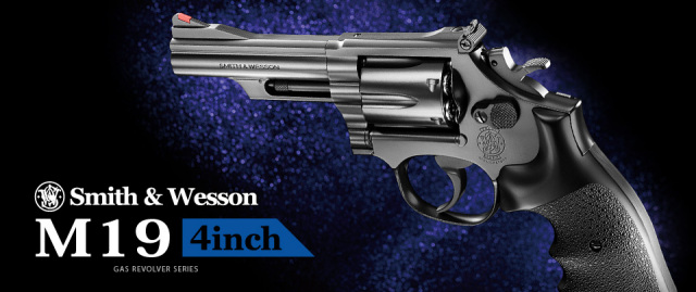 東京マルイ ガスリボルバー スミス＆ウェッソン M19 4インチ エアガン