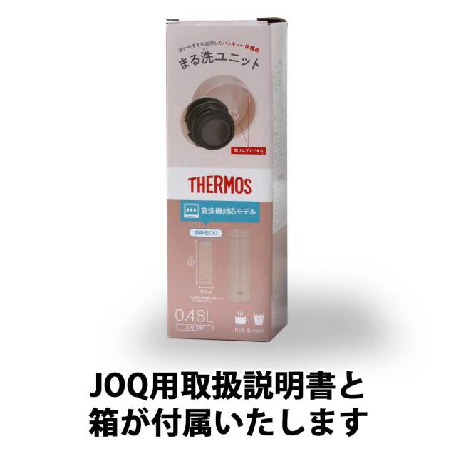 即納可能】1個から作れる 自分でデザイン オリジナル 名入れ THERMOS