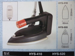 ナオモト 職業用タンク吊りアイロン (HYS-410 ) (HYS-520) 【新品