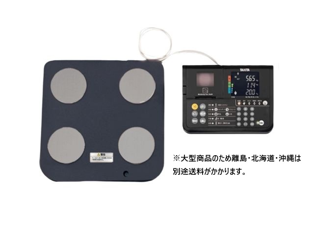 デュアルタイプ体組成計 インナースキャンデュアル 180kg RD-916L 計量