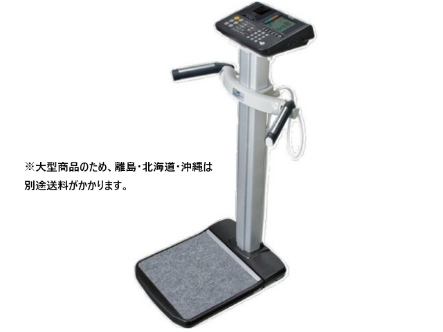 デュアル周波数体組成計 200kg DC-13C 計量器専門店はかりの三和屋