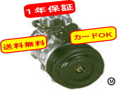 シルビア GF-S15 92600-85F15 506021-6230 リビルトコンプレッサ 送料