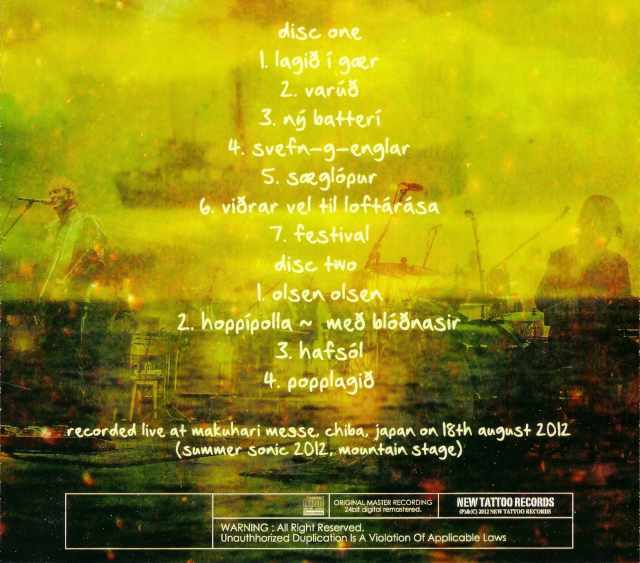 Sigur Ros シガー・ロス/Chiba,Japan 2012