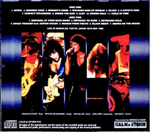Deep Purple ディープ・パープル/Tokyo,Japan 5.16.1985 Complete