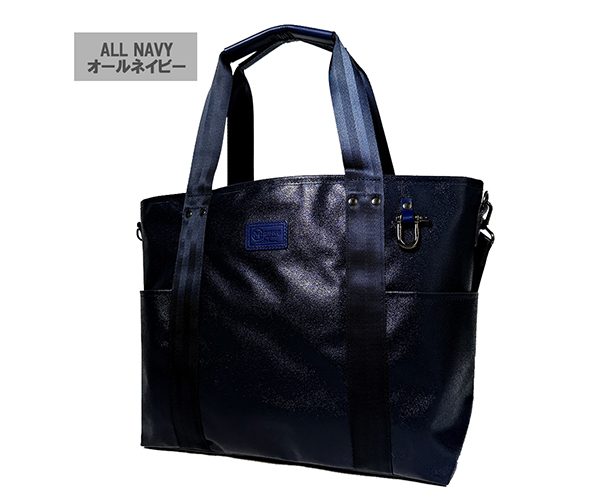 森野帆布 2WAYトートバッグ Premium