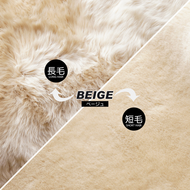 ニチロ】洗えるシープスキンムートンラグ 4.5匹サイズ（150×140cm