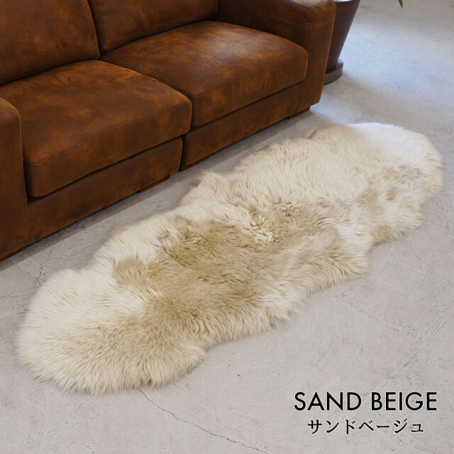 洗えるムートンラグ 2匹サイズ 長毛タイプ 全6色 ニュージーランド産