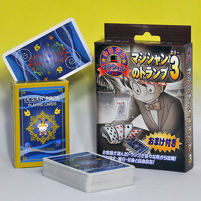 D1171 マジシャンのトランプ 3（ショッキング編）