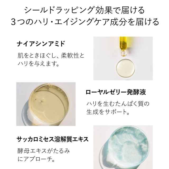 HARI フィルム美容液（50mL）｜ 自然派コスメ マダムヨシコ