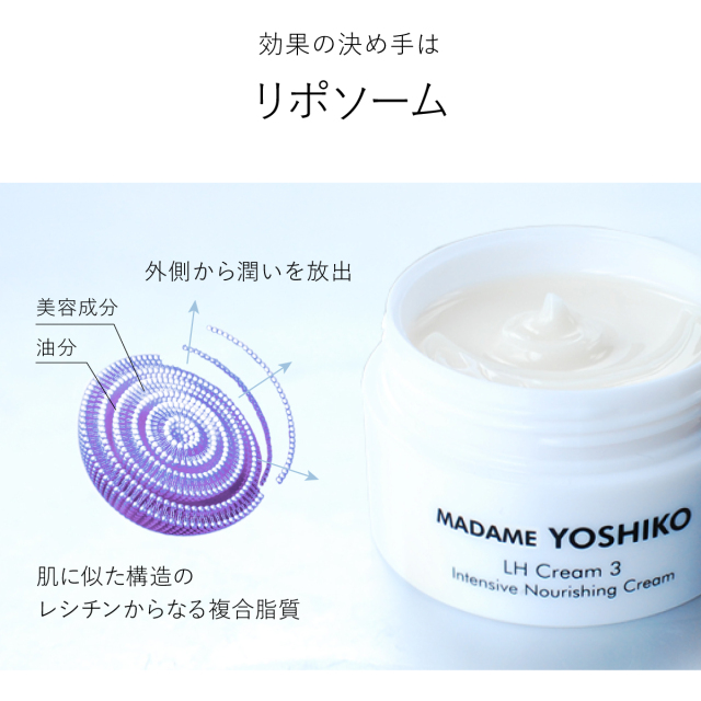 セラミド美容クリーム BAトリートメントクリーム ‐ セラミド ビタミンC