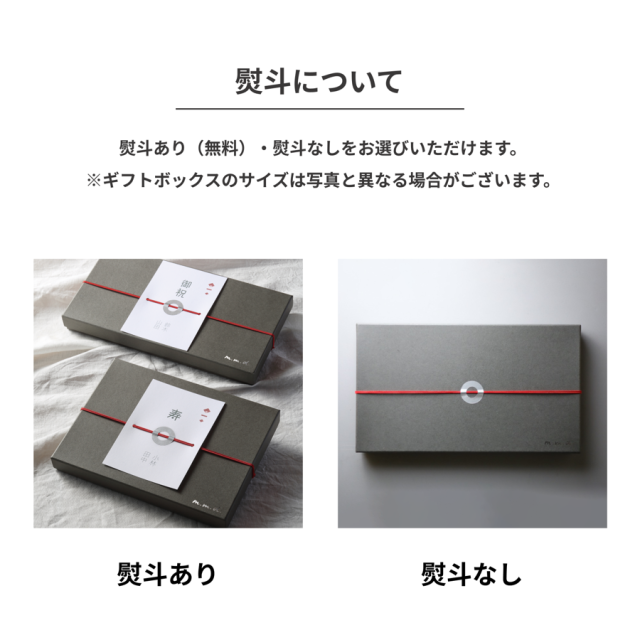 マグカップ・取皿セット / true colors line / ギフトボックス＆熨斗