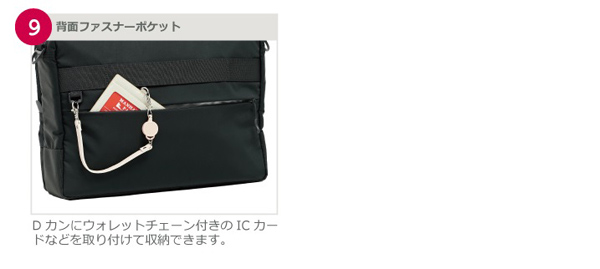 5311 “Est” コンパクトブリーフケース マンハッタンパッセージ公式