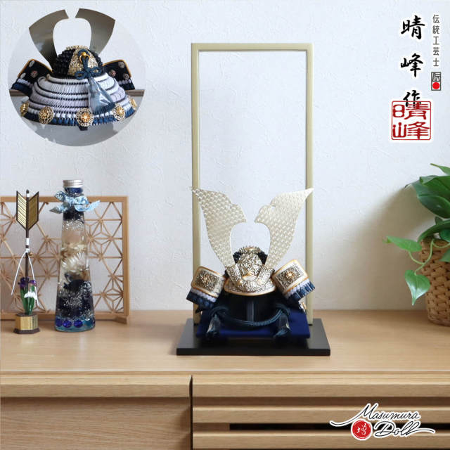 新作 伝統工芸士 平安 晴峰作 7号 シャンパンゴールド 唐草クローバー