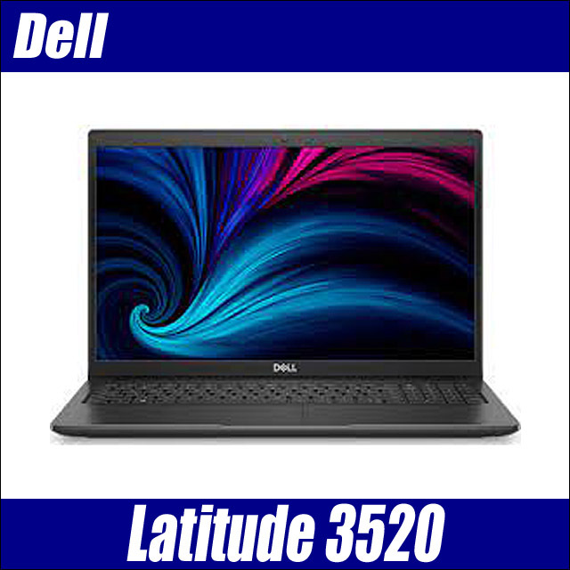 Dell Latitude 3520 通販 フルHD液晶15.6型 中古ノートパソコン WPS