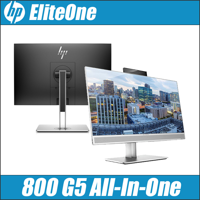 HP EliteOne 800 G5 AIO(All-In-One) 通販 23.8型液晶一体型 中古