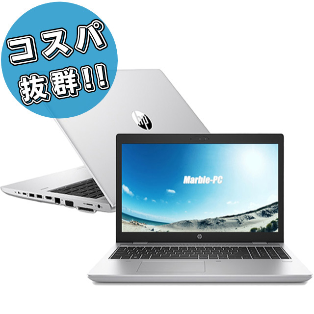 HP ProBook 650 G4 通販 フルHD液晶15.6型 中古ノートパソコン WPS