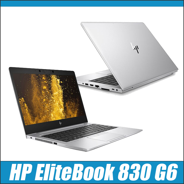 中古ノートパソコン HP EliteBook 830 G6 通販 フルHD 液晶13.3型 WPS