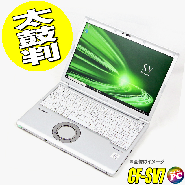 Panasonic Let's note CF-SV7 通販 液晶12.1型 中古モバイルノート